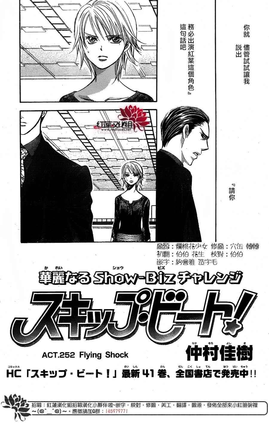 第252话