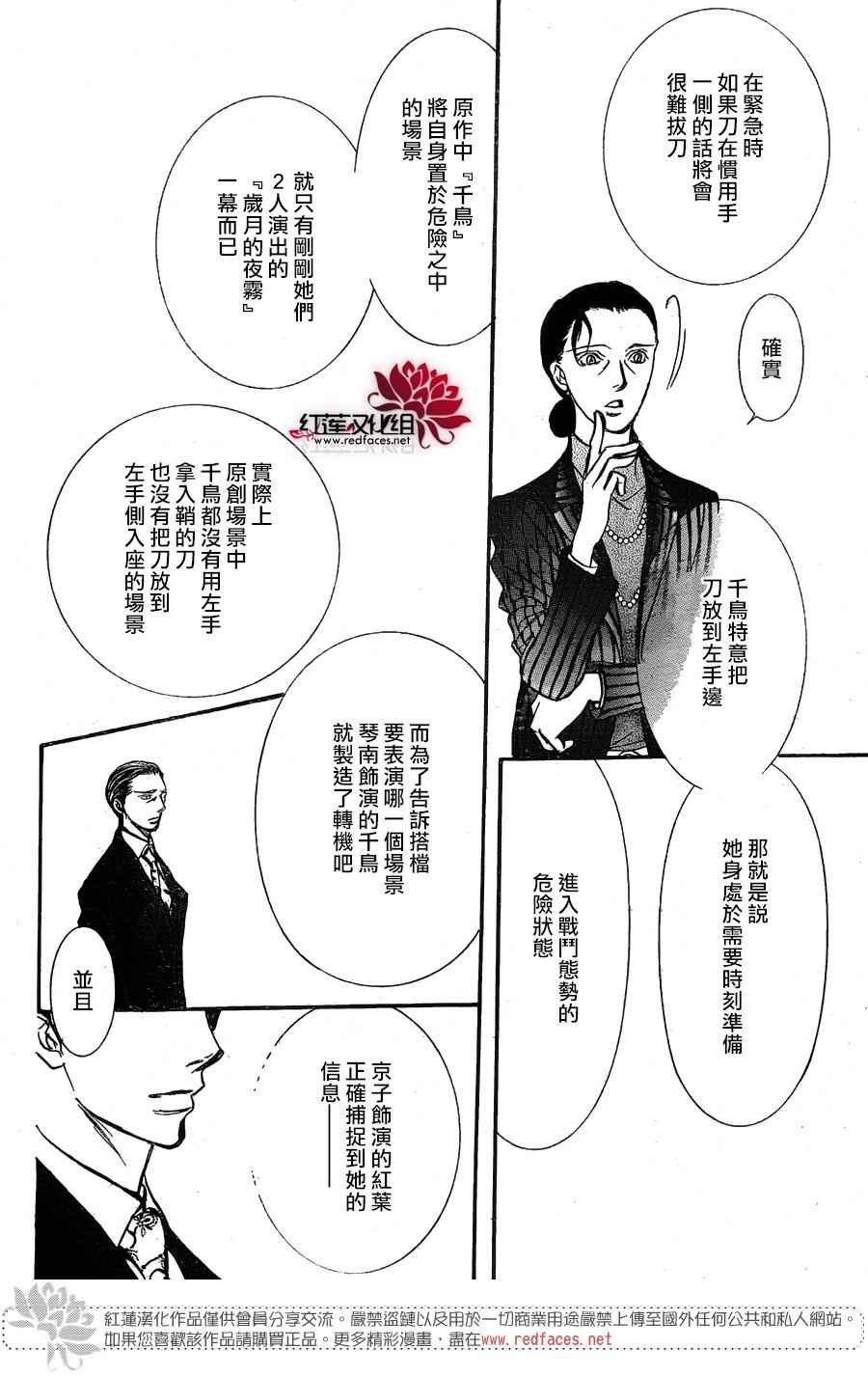 第252话