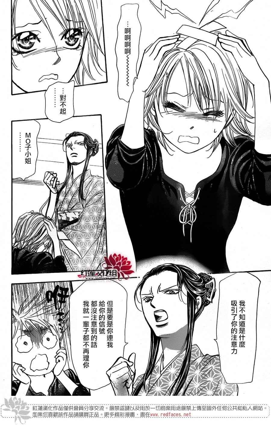 第252话