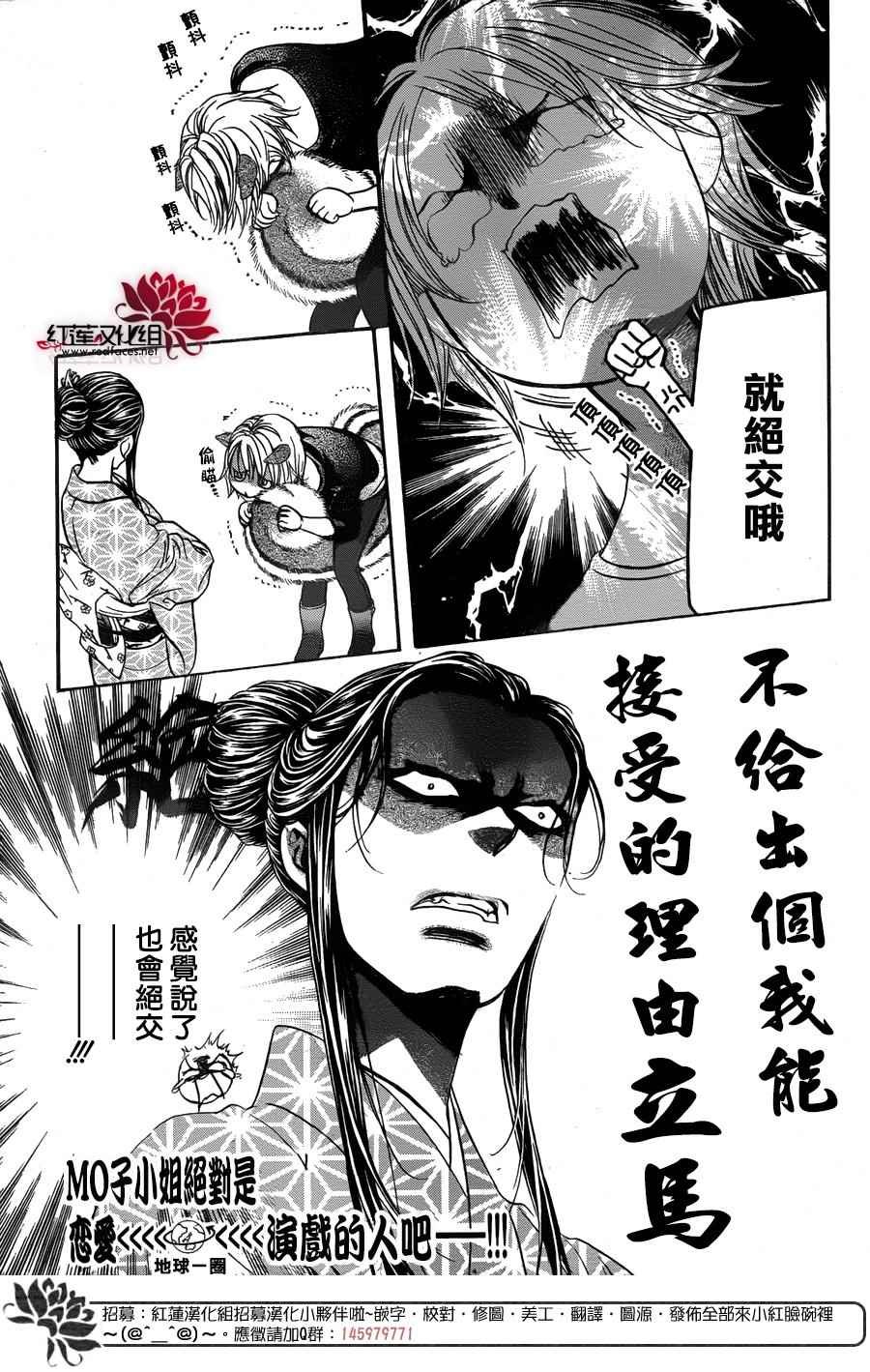 第252话