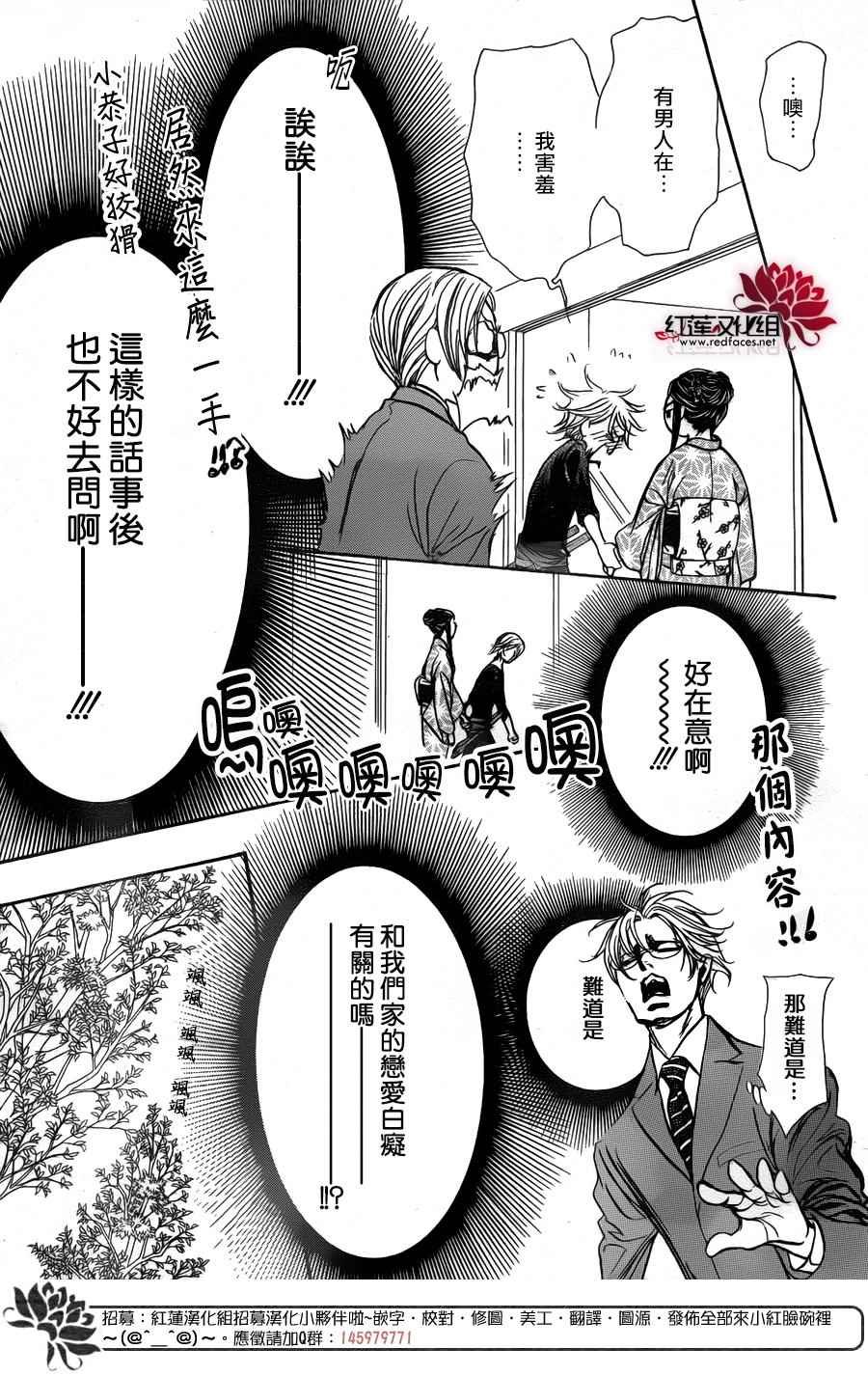 第252话