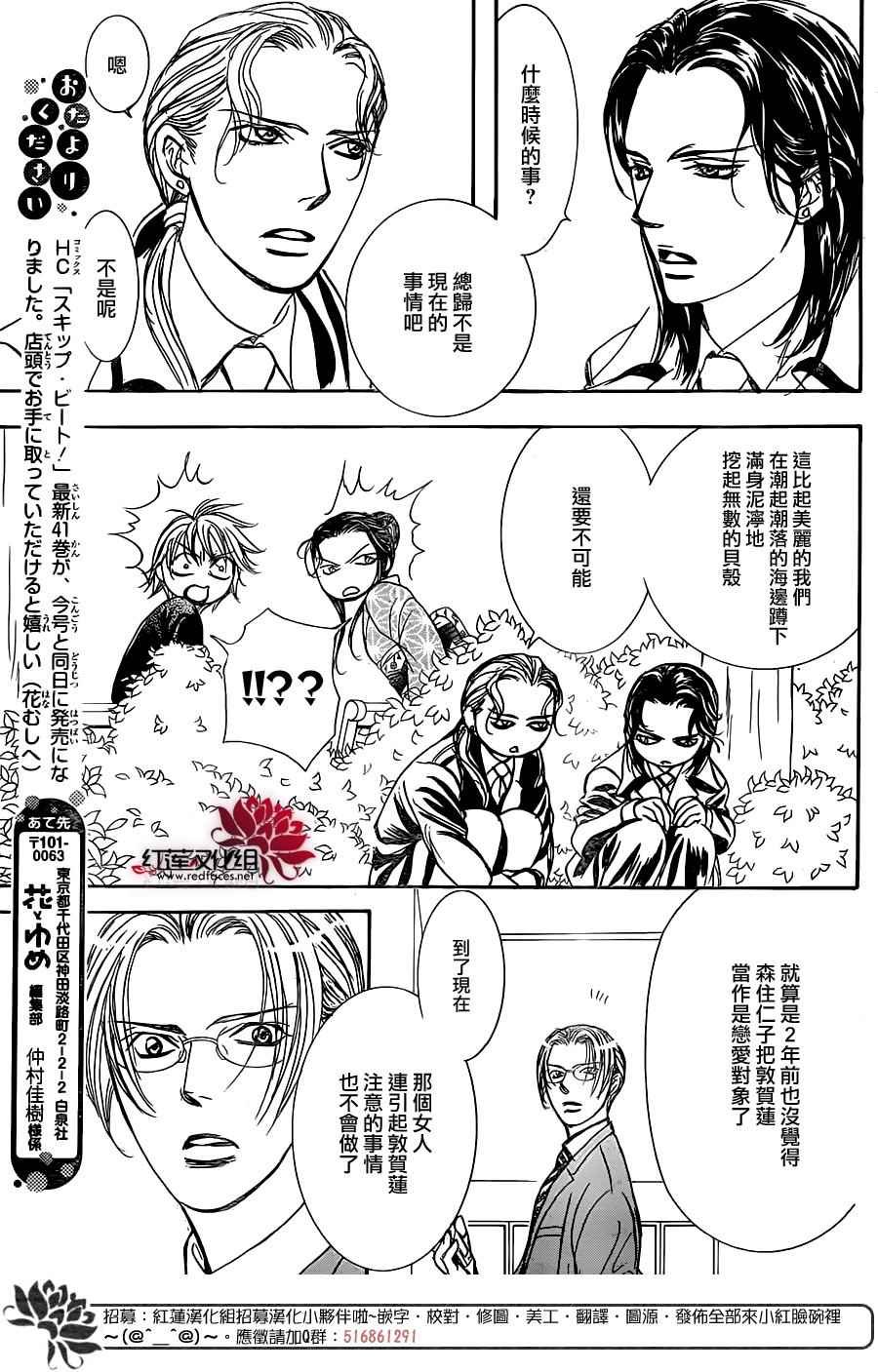 第252话