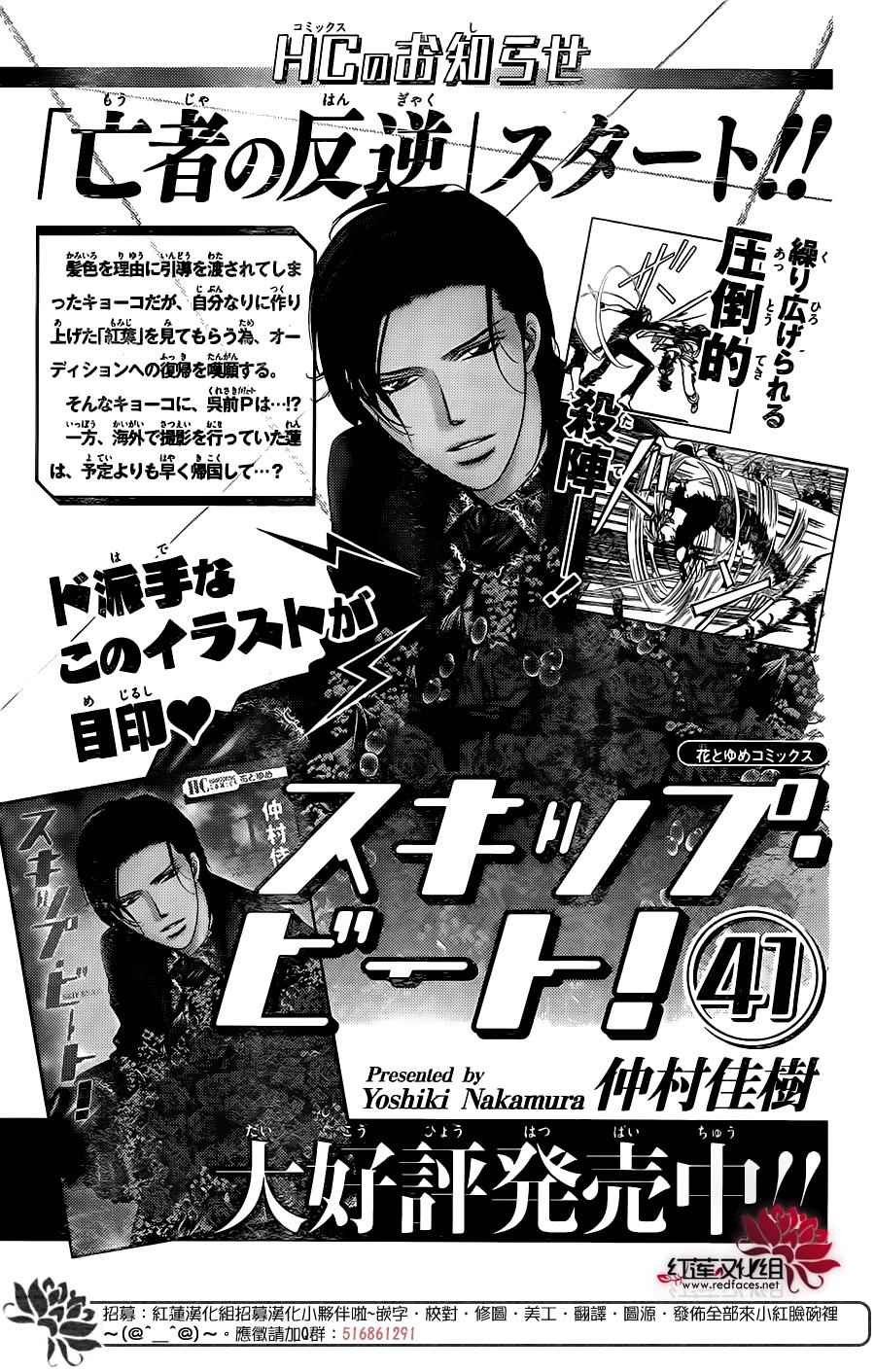 第252话