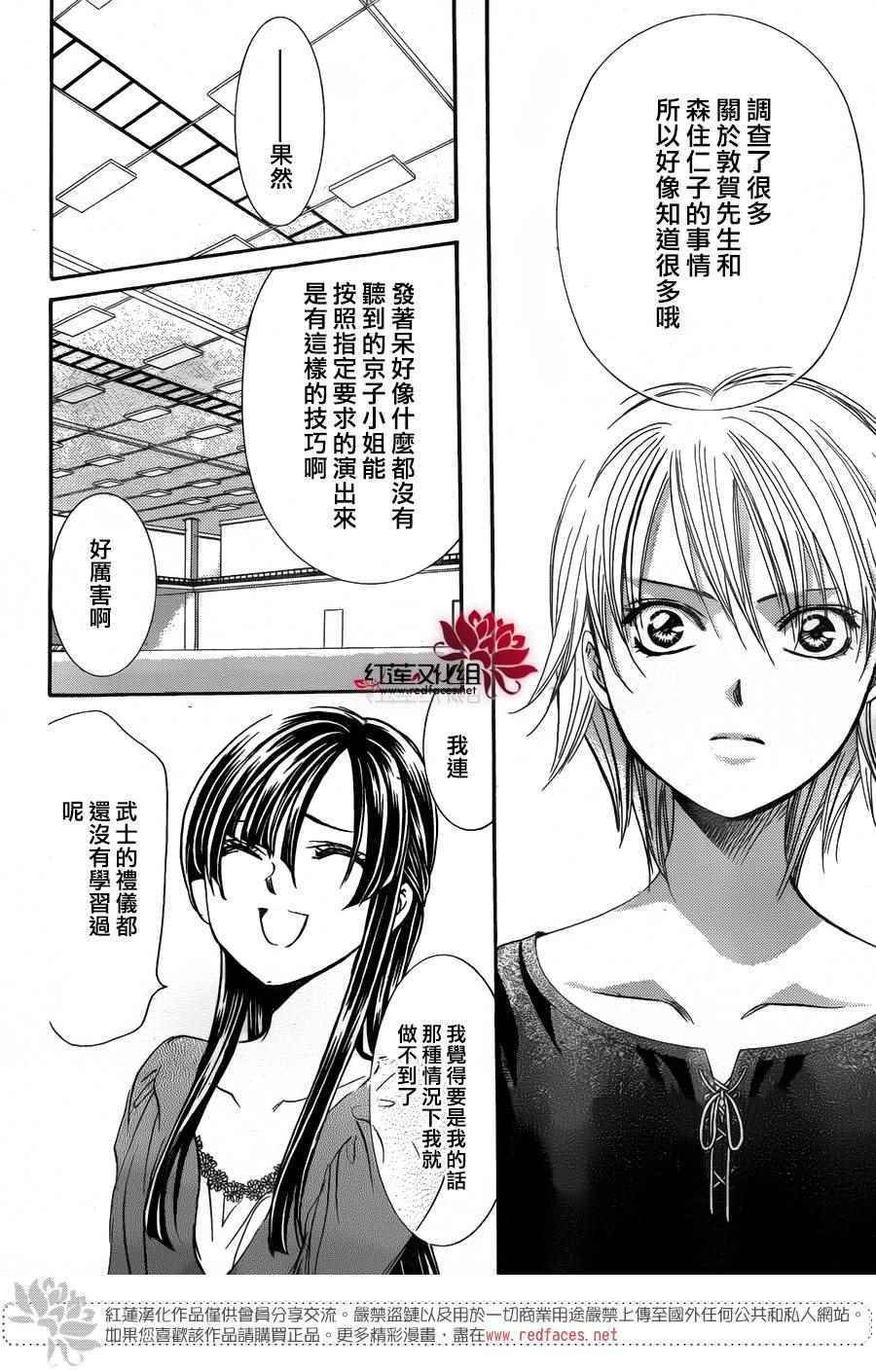第253话