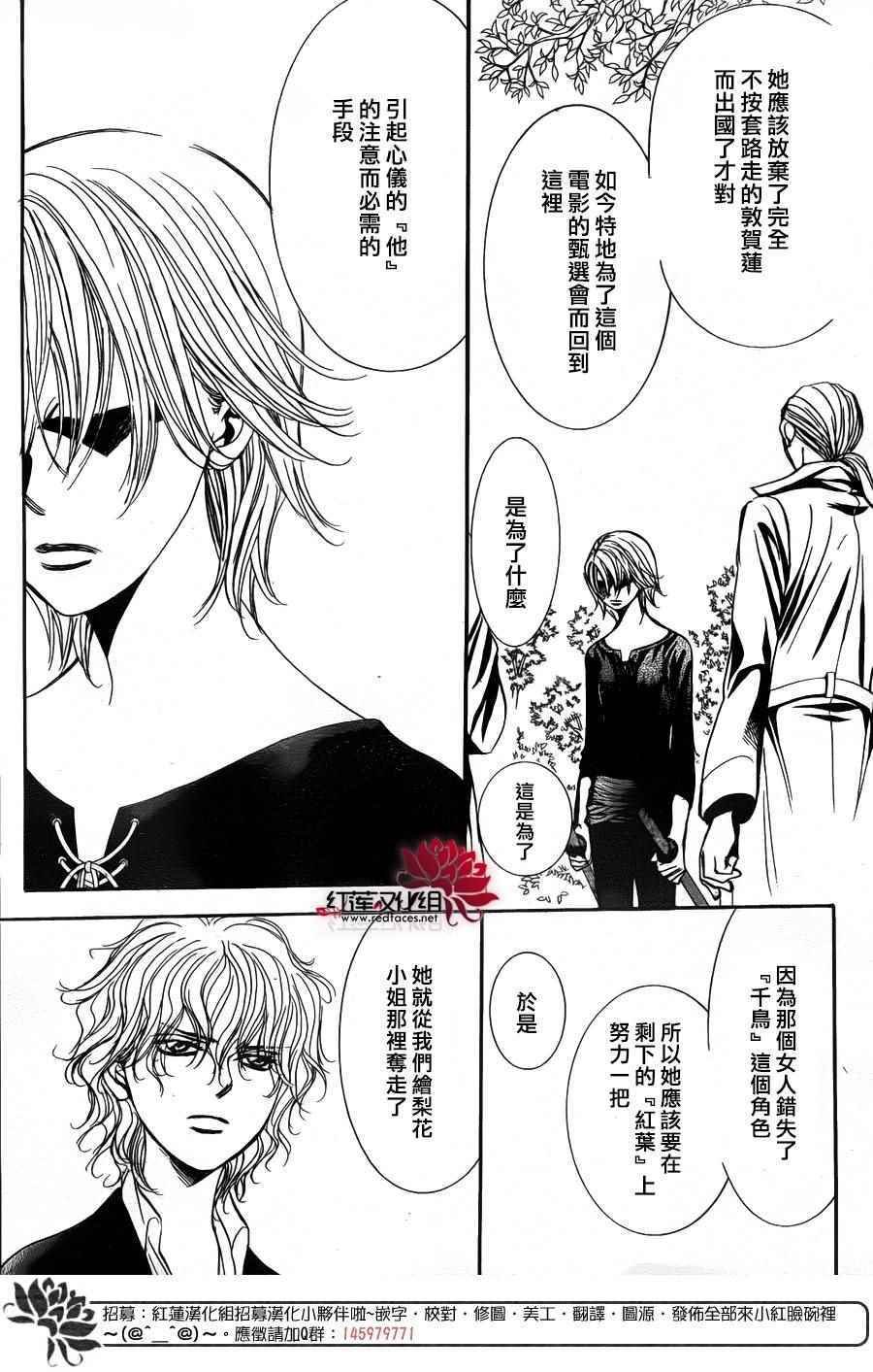 第253话