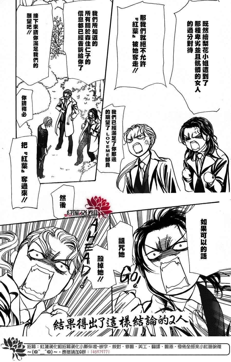第253话