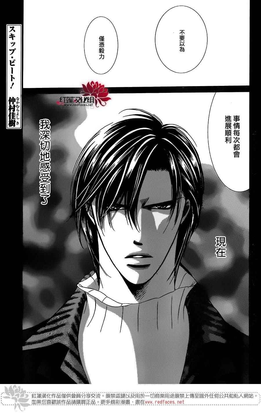 第254话