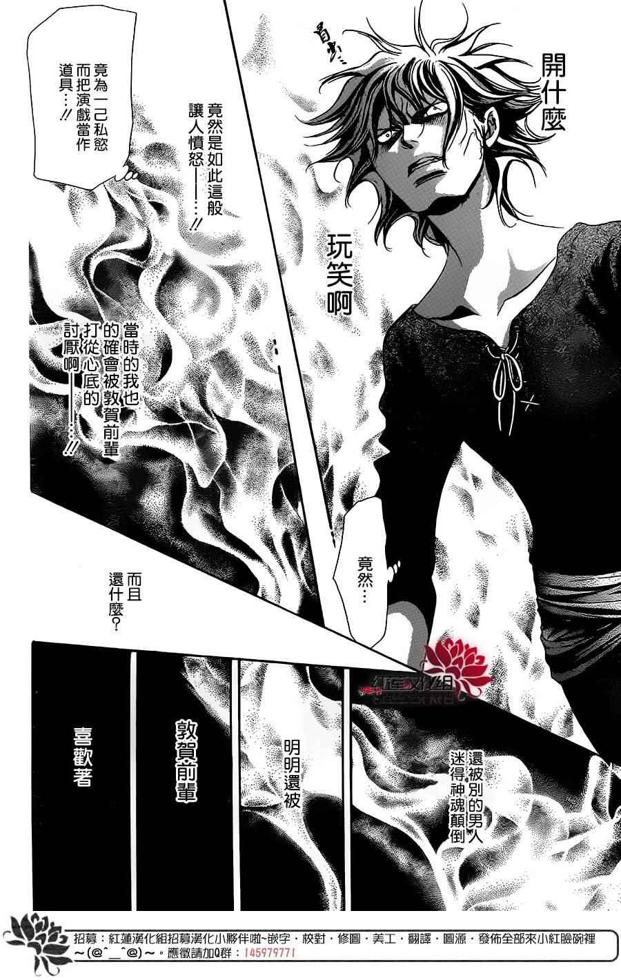 第254话