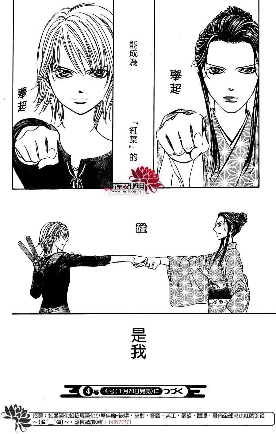 第254话
