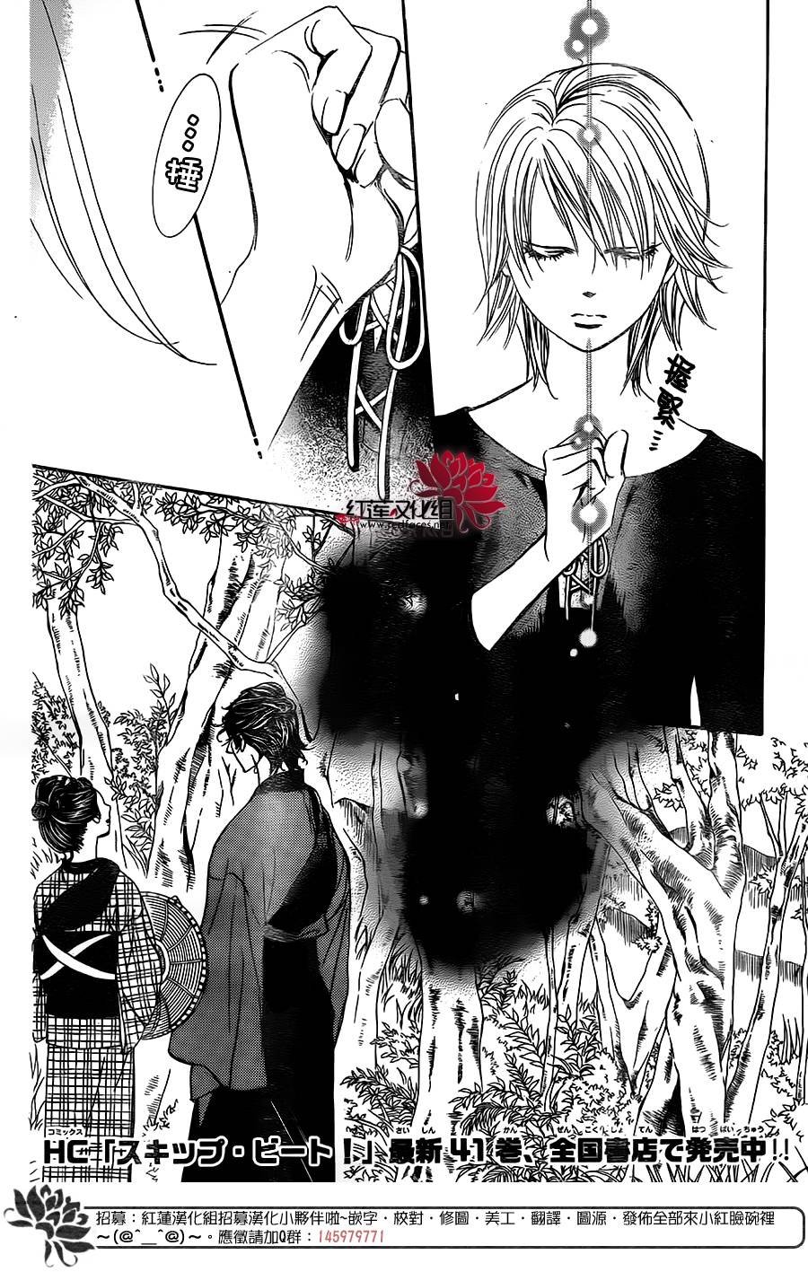 第255话