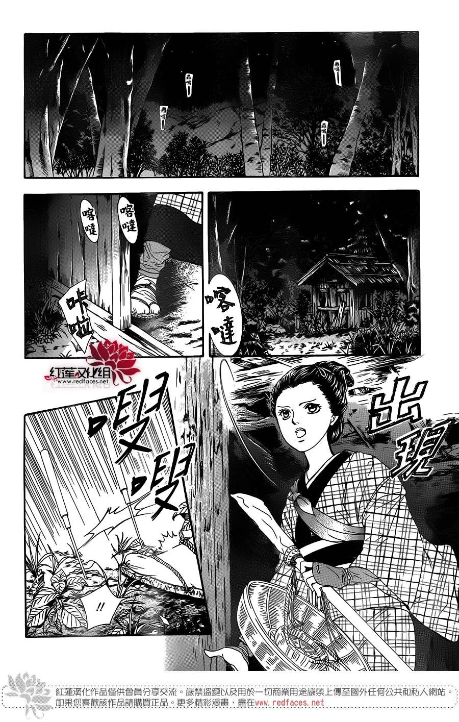 第255话