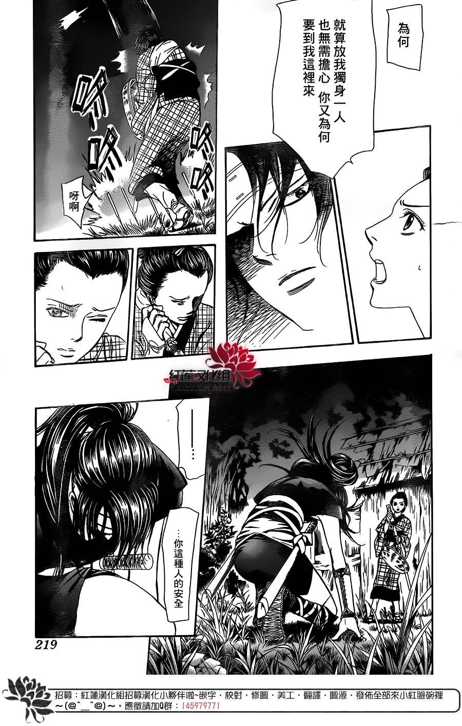 第255话