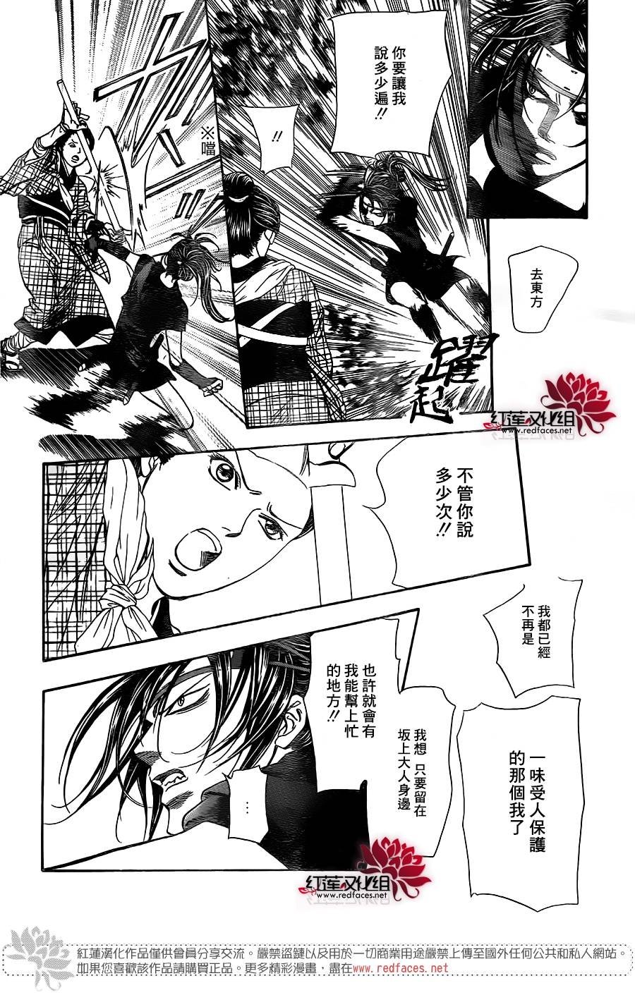 第255话