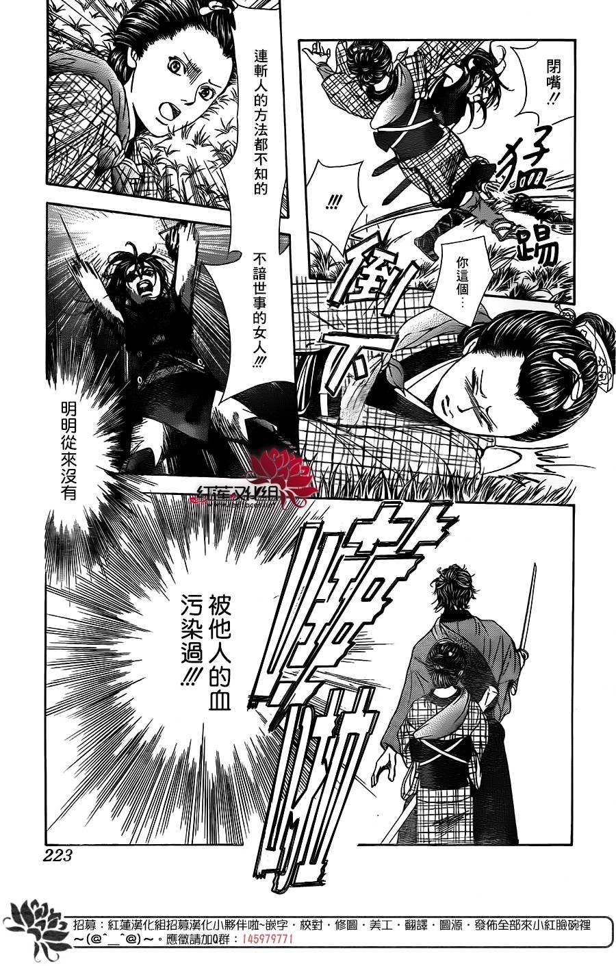 第255话