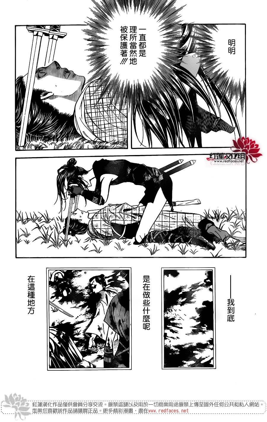 第255话