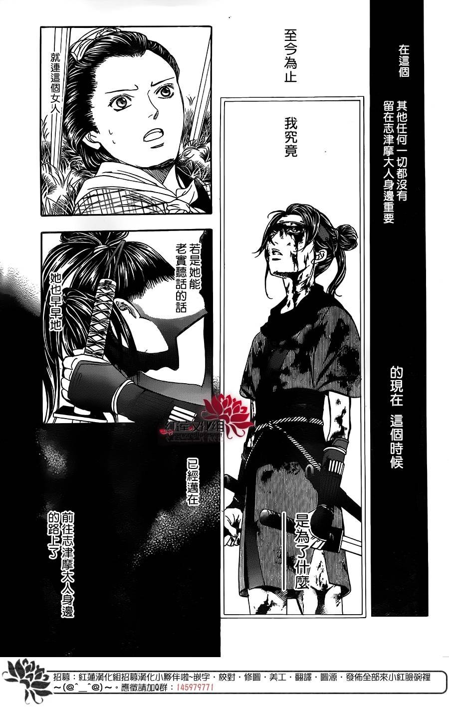 第255话