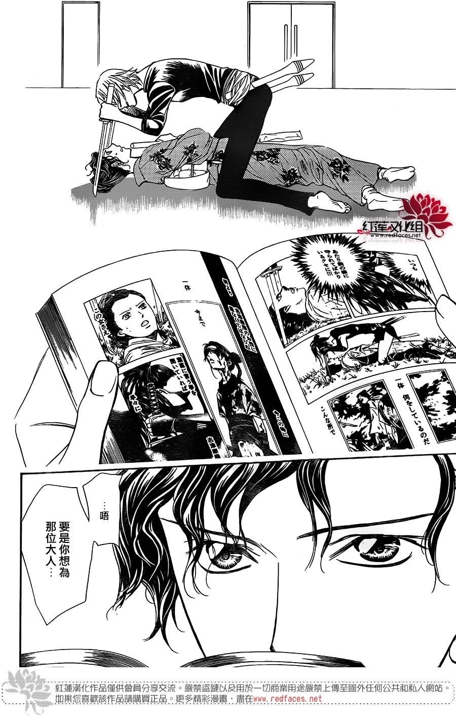 第255话