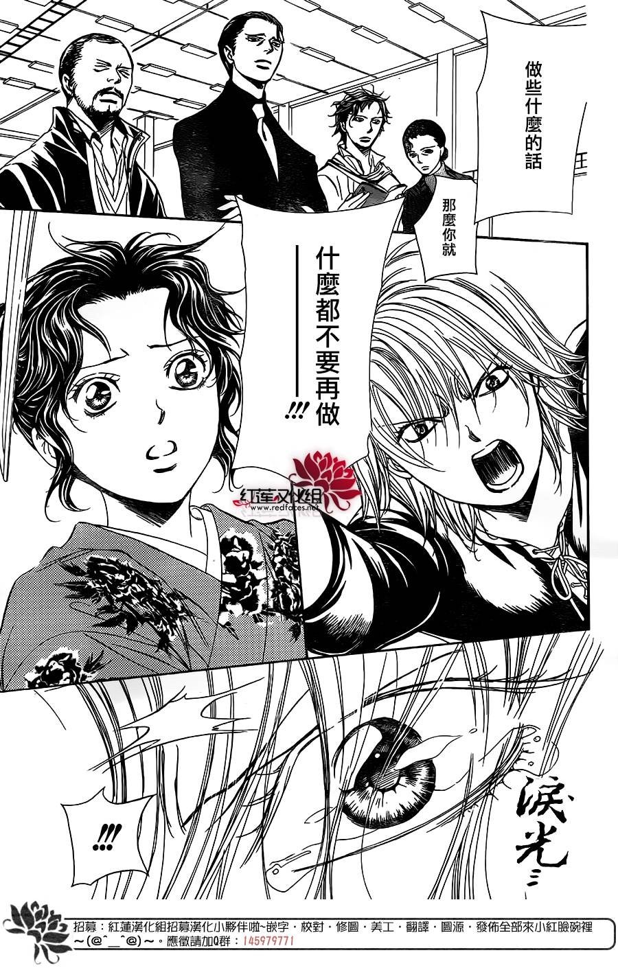 第255话