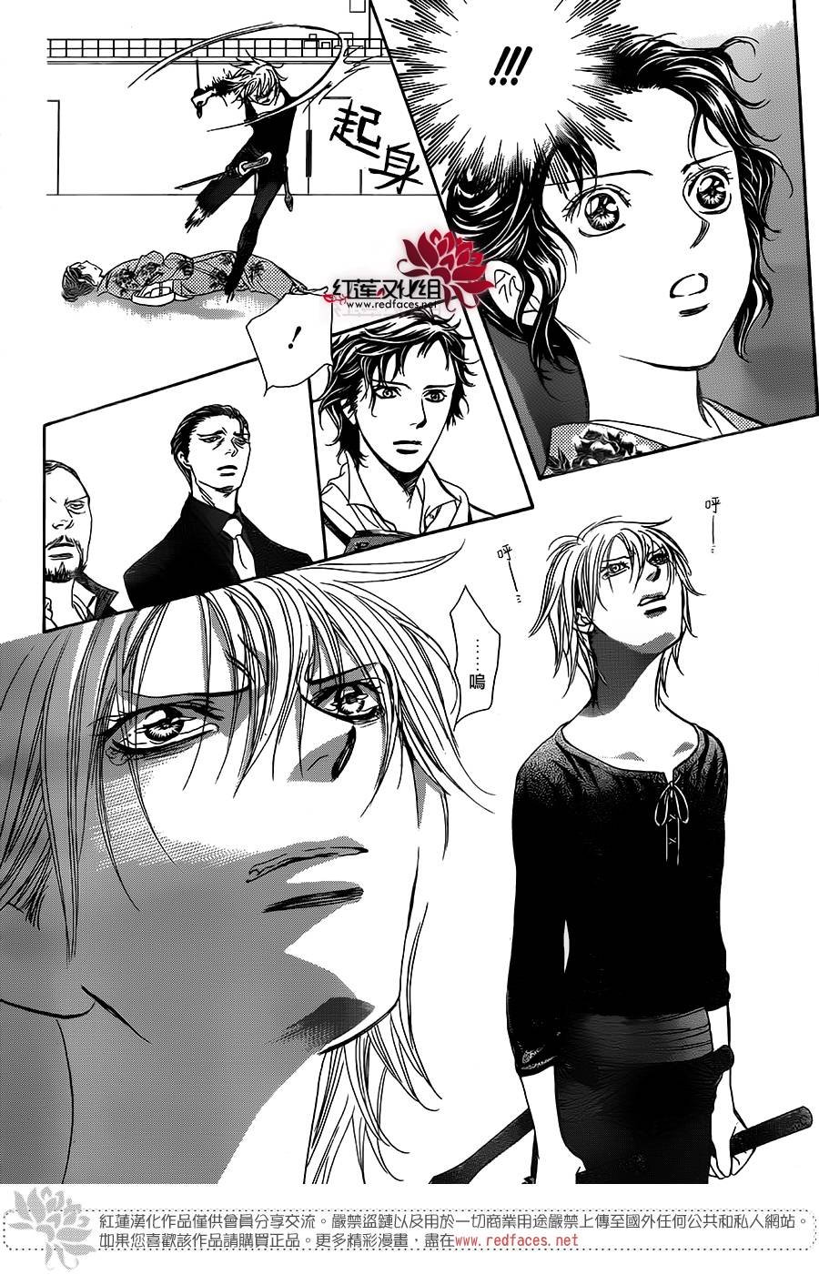 第255话