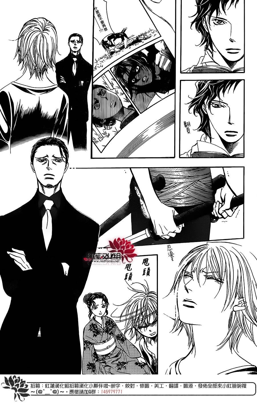 第255话