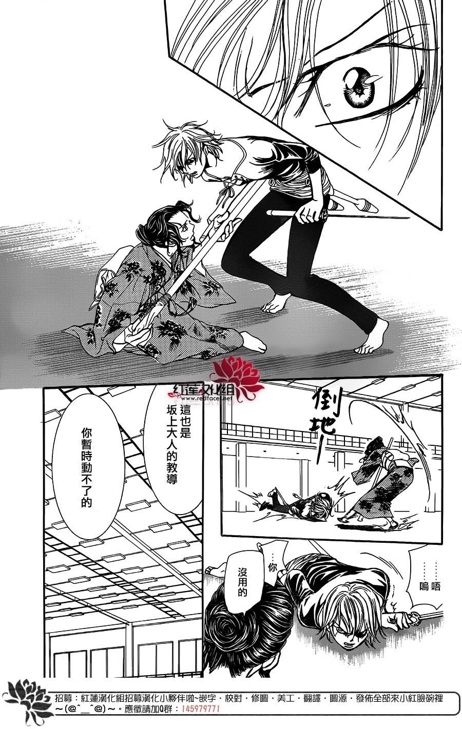 第255话