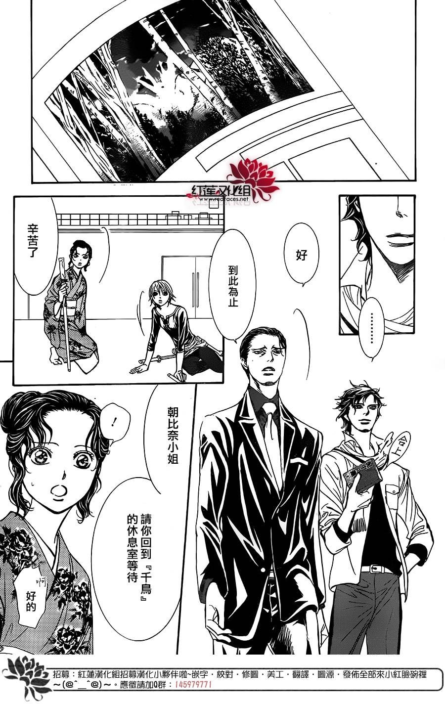 第255话