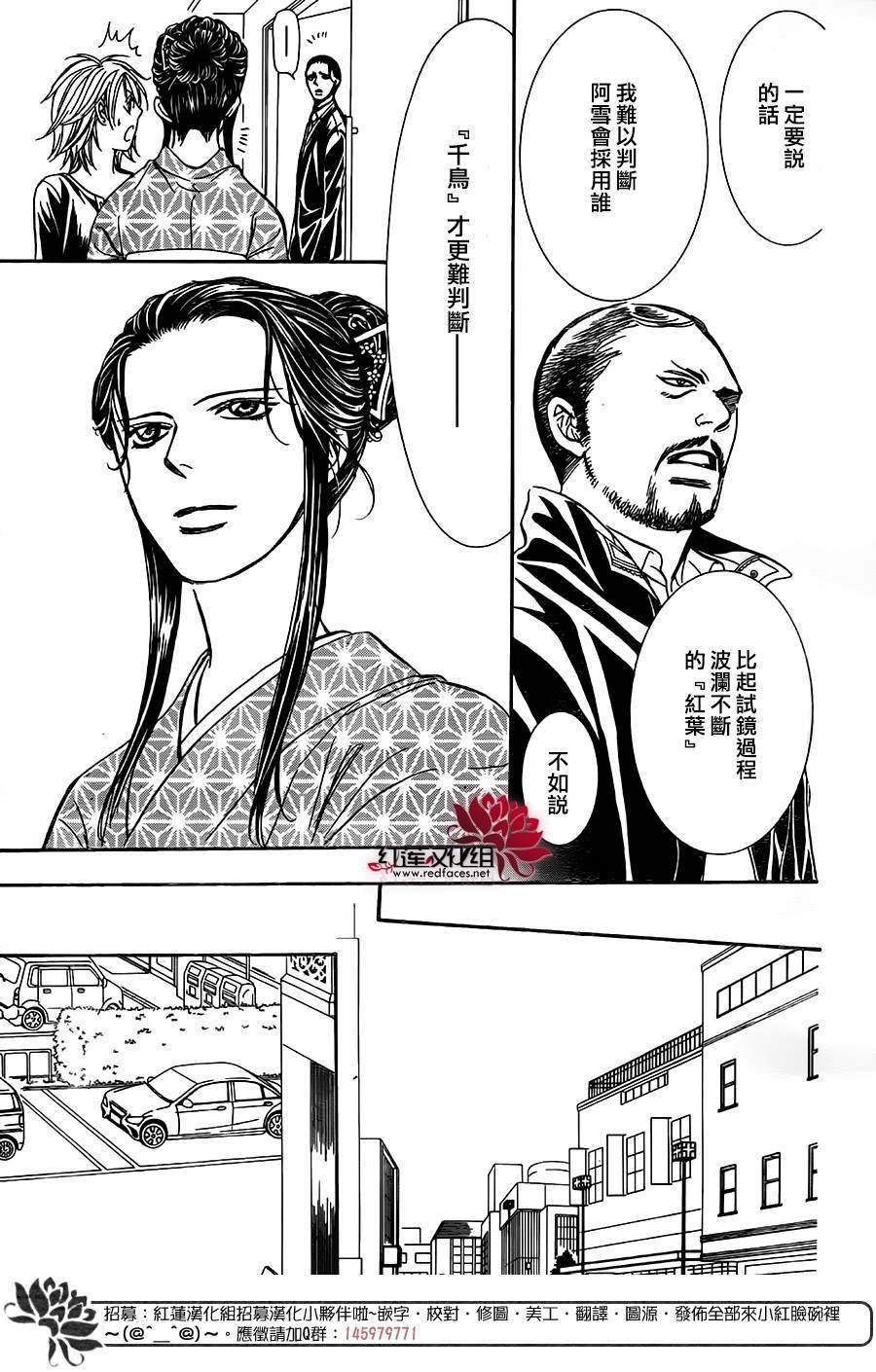 第255话