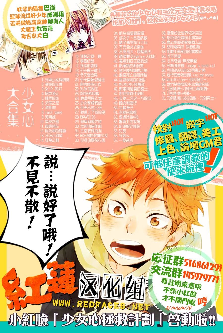第255话