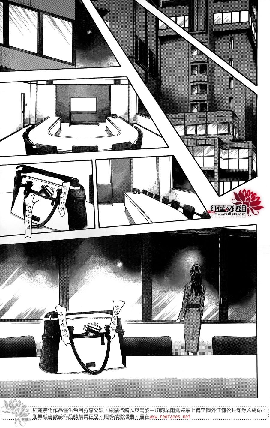 第256话