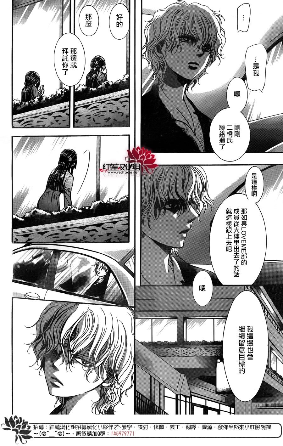 第256话