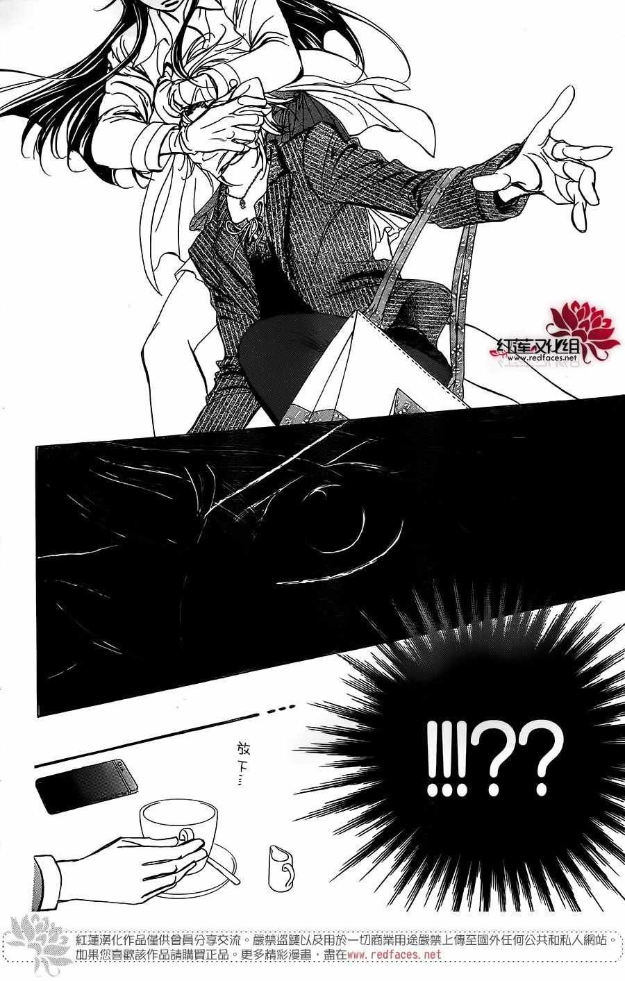 第257话