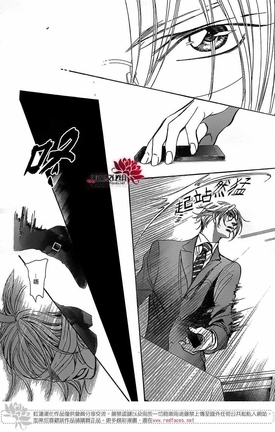 第257话