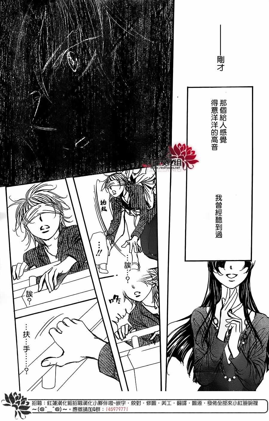 第257话