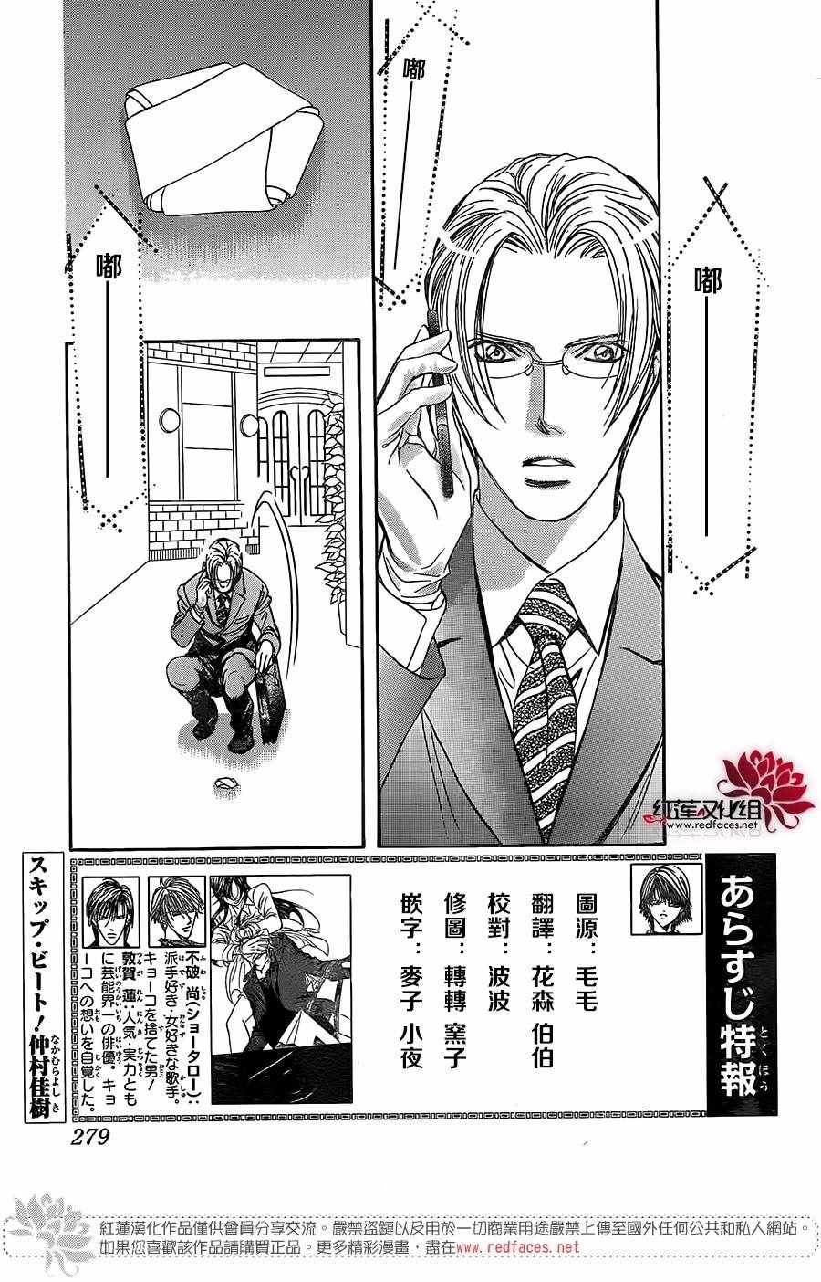 第258话