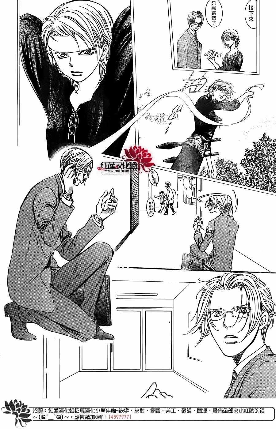 第258话