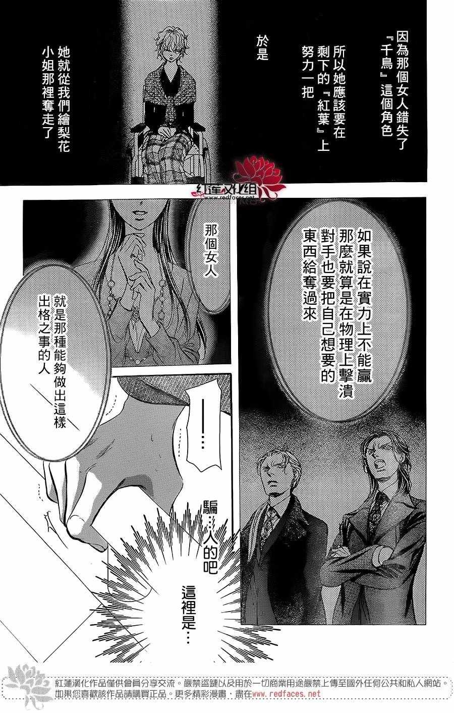 第258话