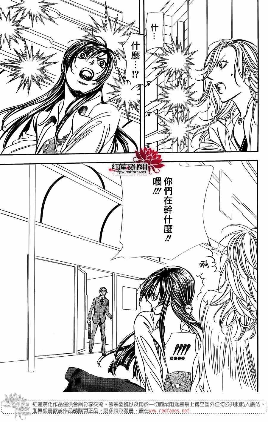 第258话