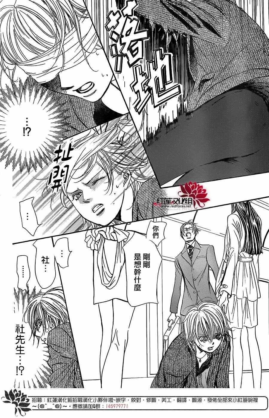 第258话