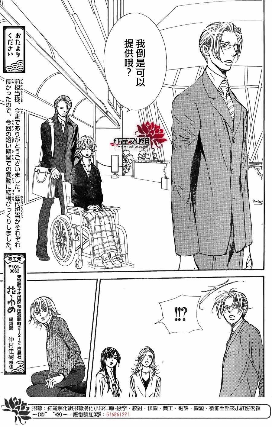 第258话