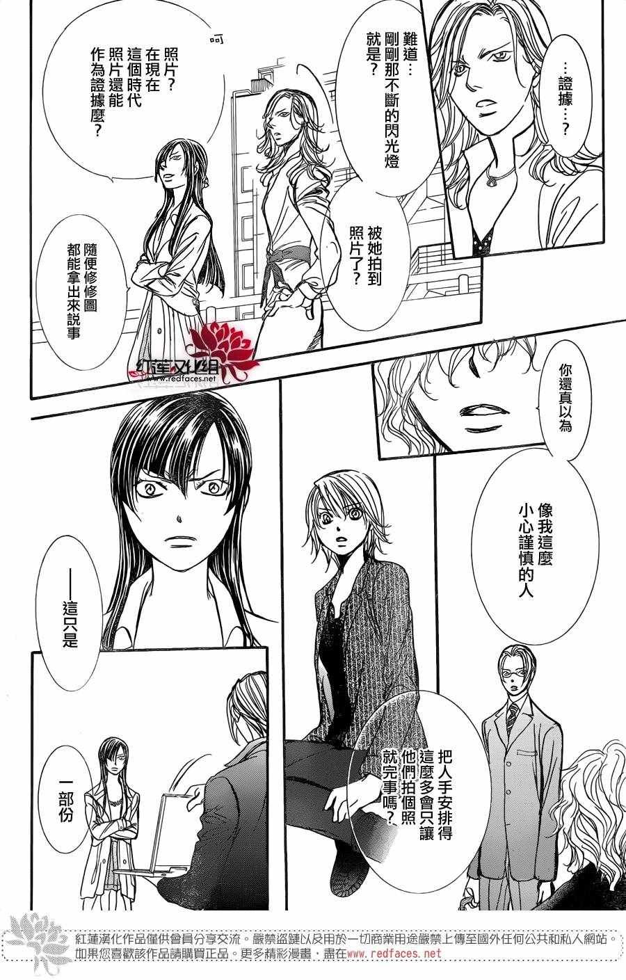 第258话