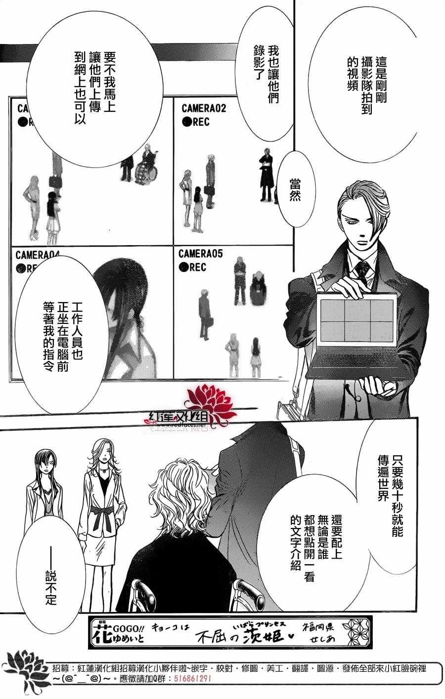第258话