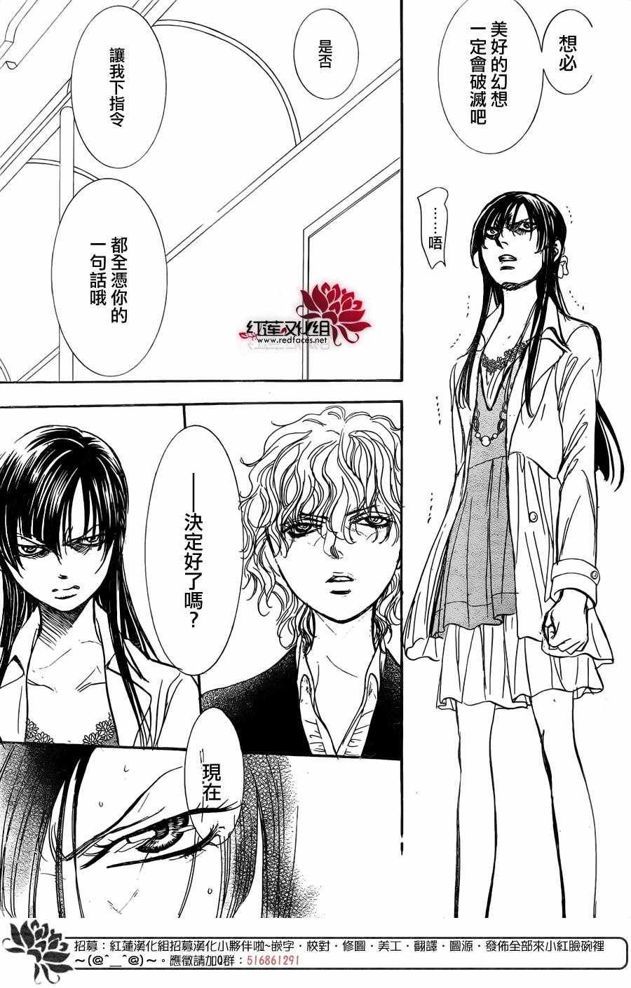 第258话