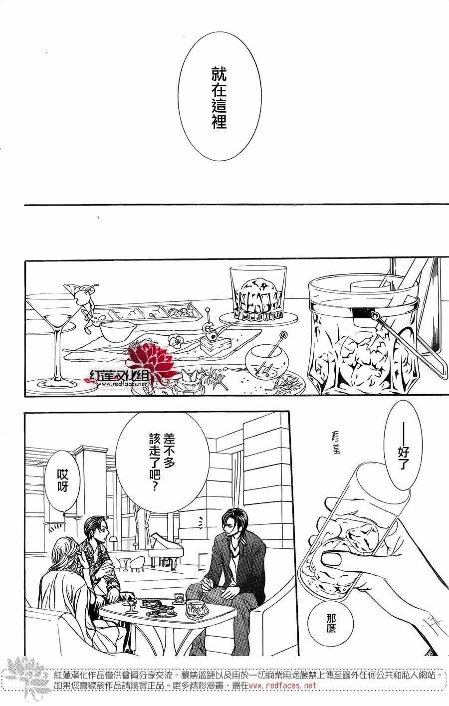 第258话