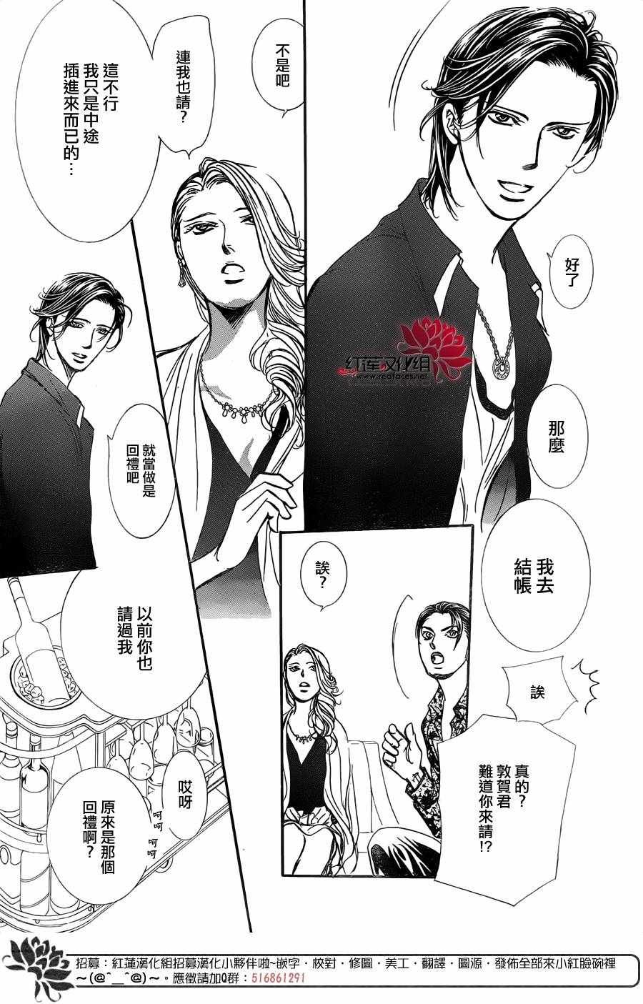 第258话