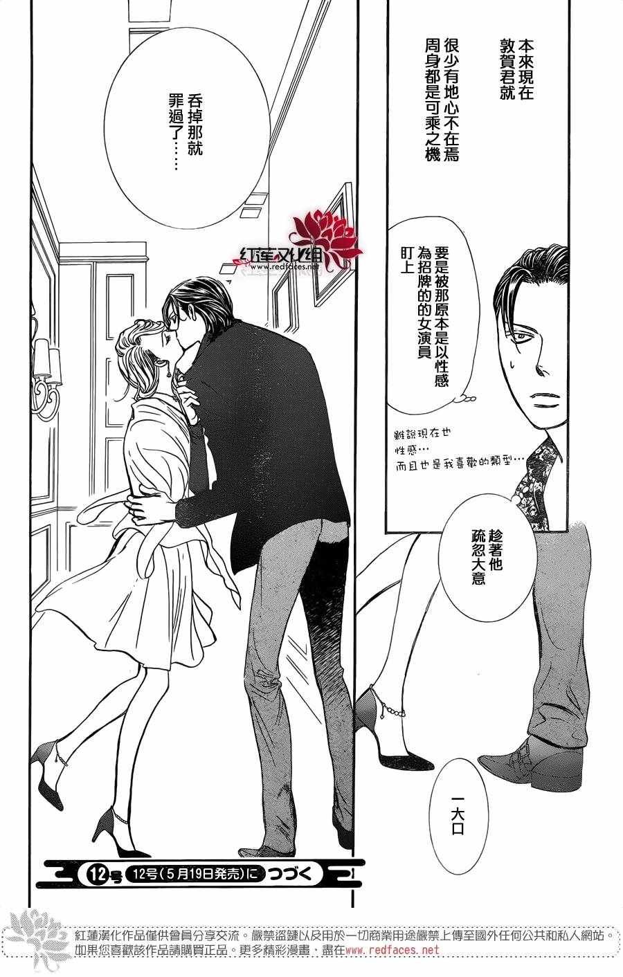 第258话