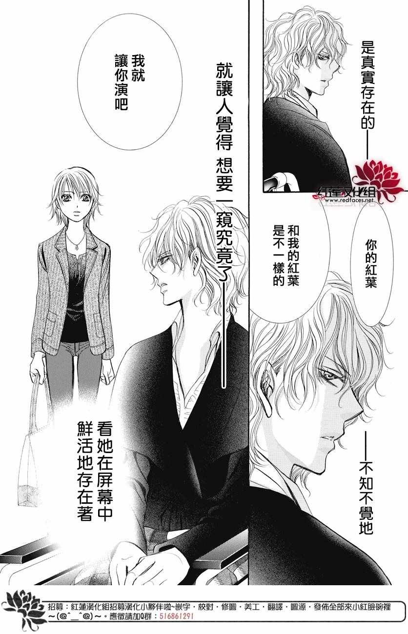 第259话