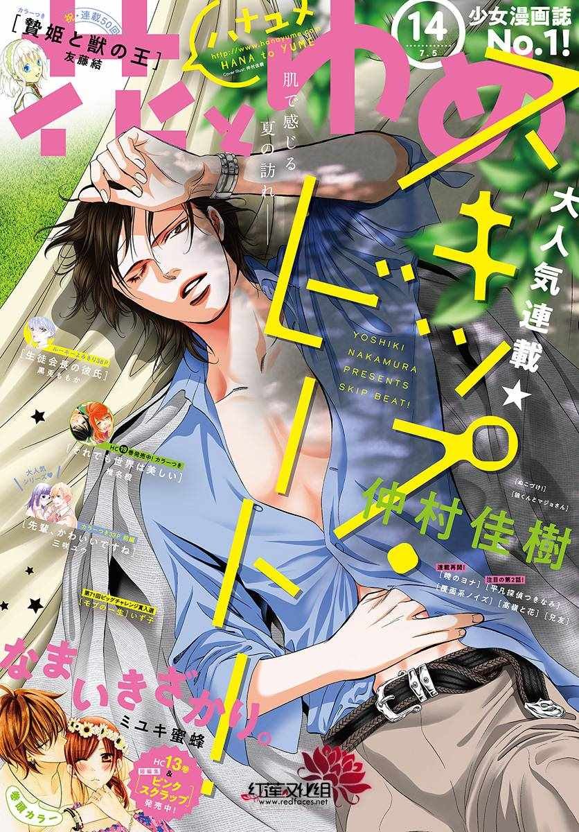 第260话