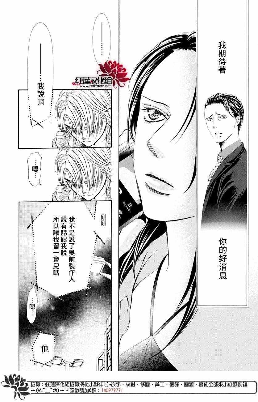 第260话