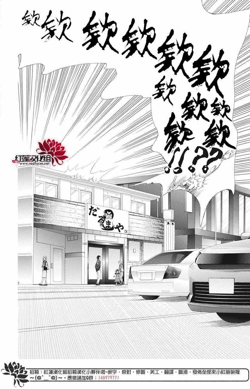 第261话