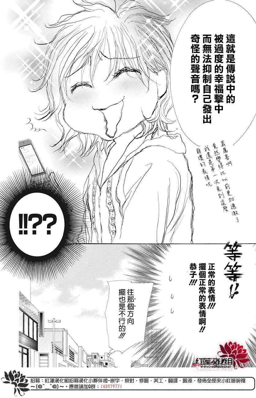 第261话
